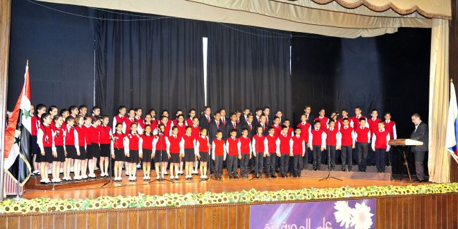 centro ruso martires