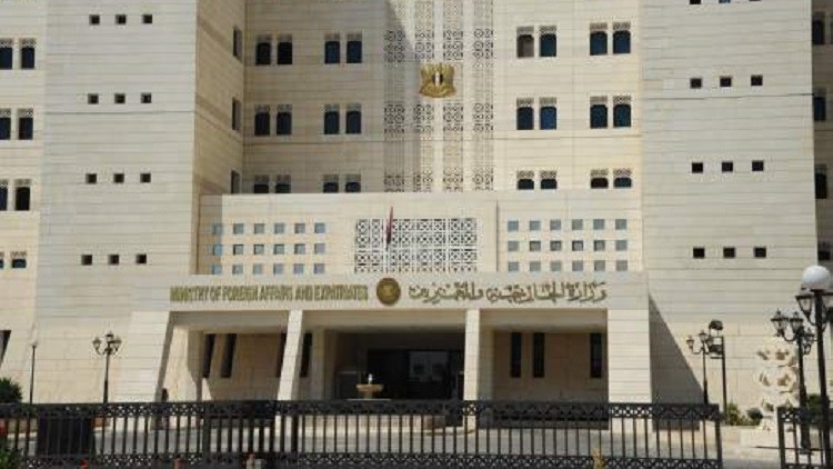 Ministerio de Exteriores de Siria,