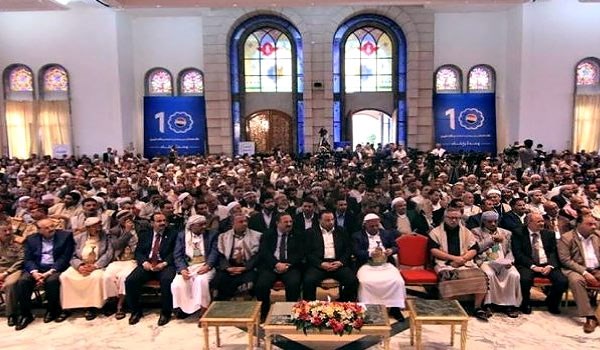 dignatarios-yemenies-reunion