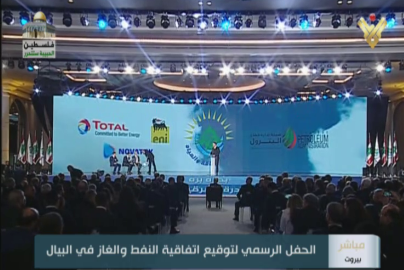 libano-petroleo-ceremonia