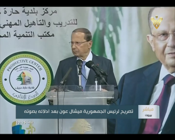 michel-aoun