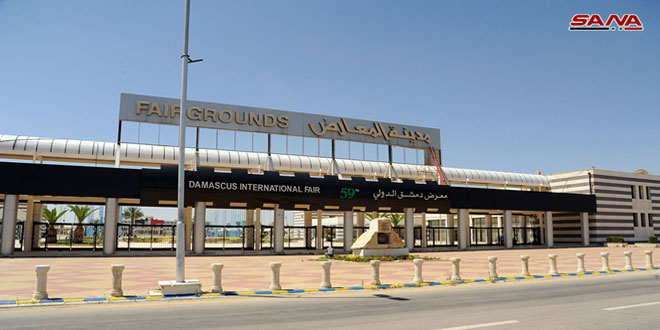 la 60ª Feria Internacional de Damasco