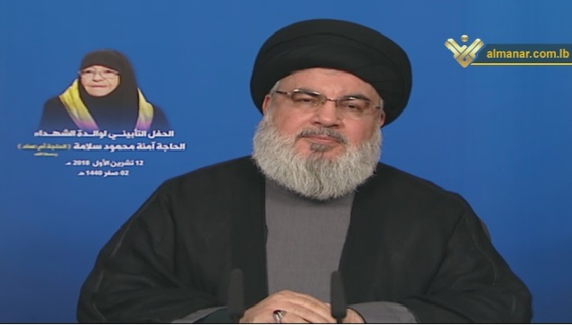 sayyed nasrala