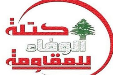 grupo parlamentario hezbola