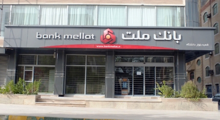 bank mellat