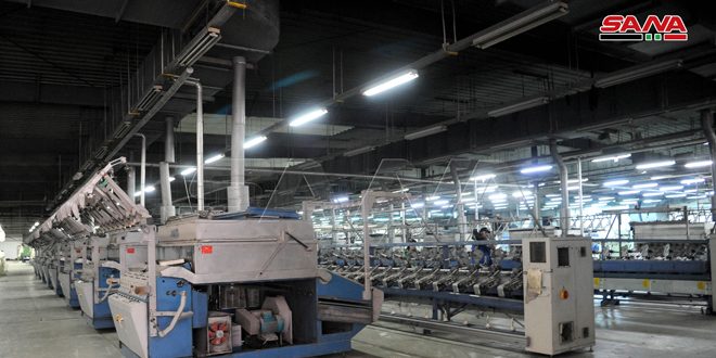 plantas industriales