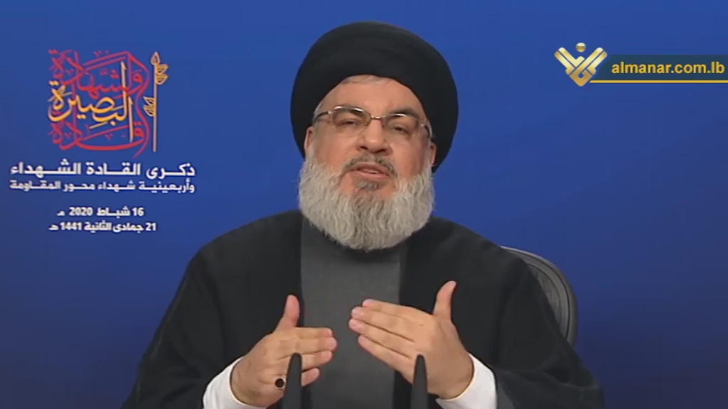 sayyed nasrala