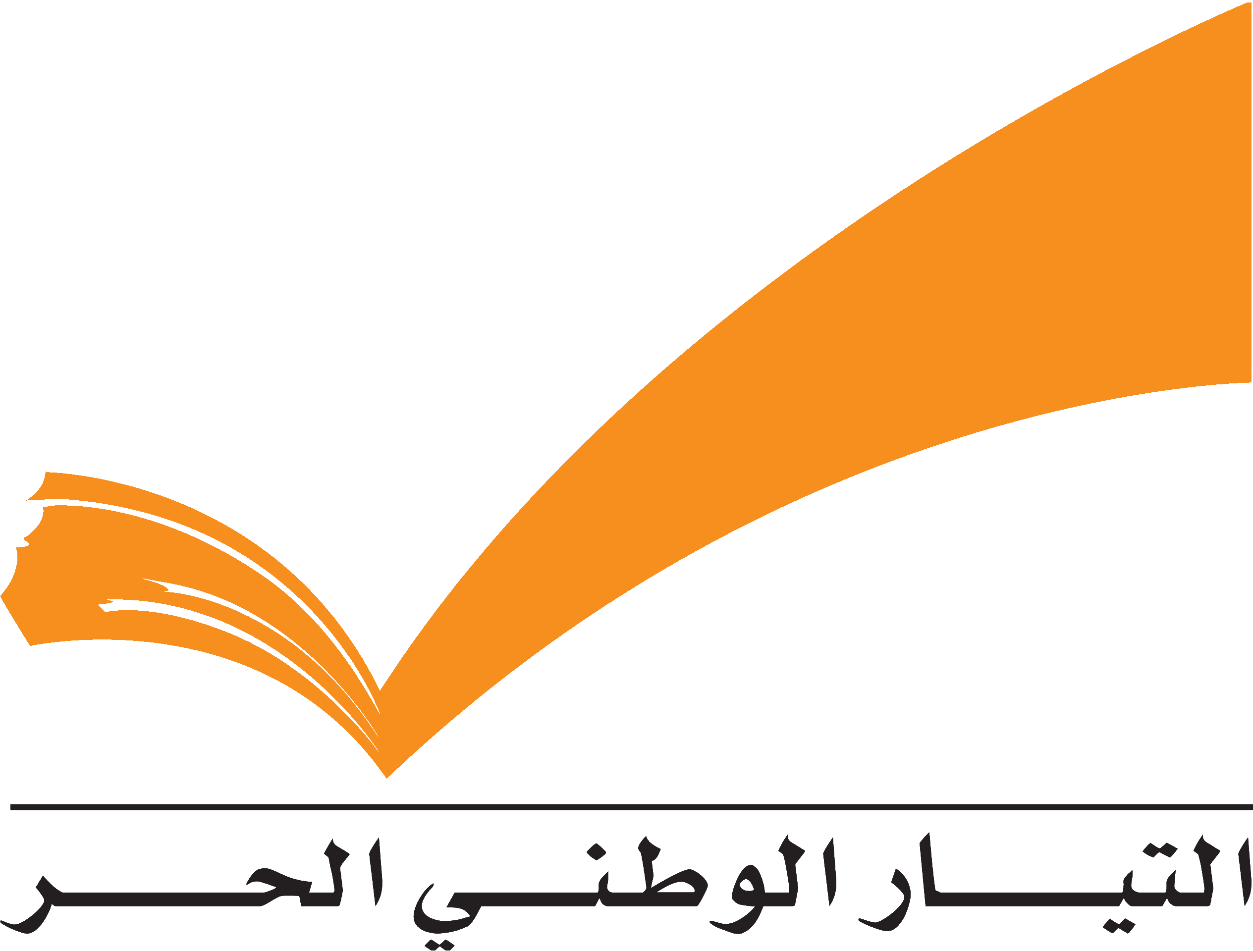 corriente patriotica libre