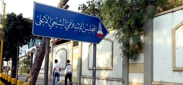 consejo islamico en libano