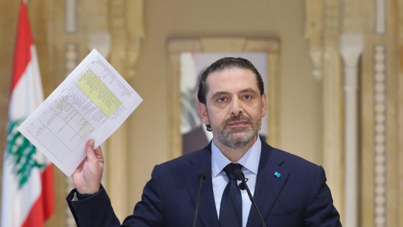 hariri