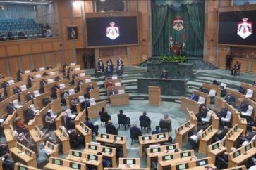 parlamento-jordano