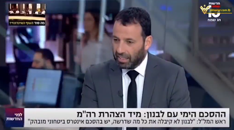 El analista político israelí, Rafif Droker