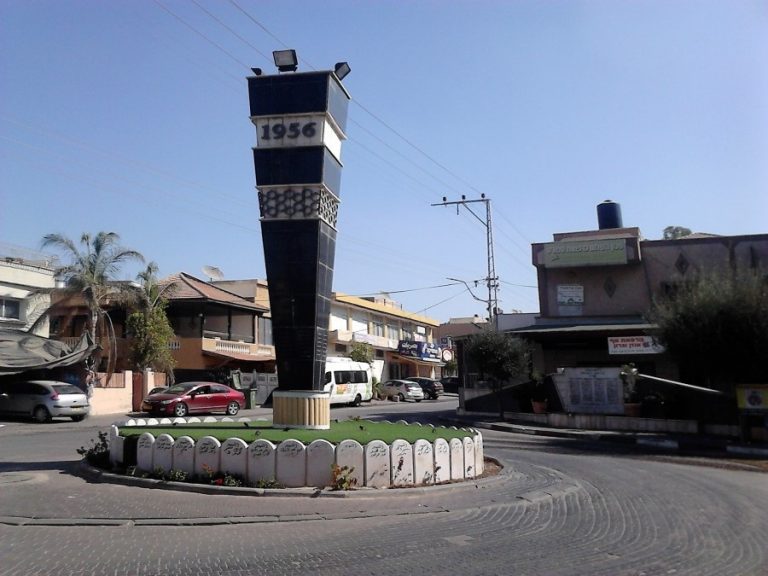 kafr qasim