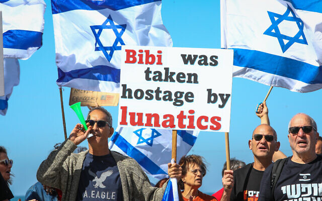 Israelis protest against the Israeli government's planned judicial overhaul, outside the US consulate in Tel Aviv, March 16, 2023. Photo by Gideon Markowicz/Flash90 *** Local Caption *** הפגנה מול הקונסוליה האמריקאית
רפורמה
משפט
משפטית
מפגינים
שגרירות
ארצות
הברית