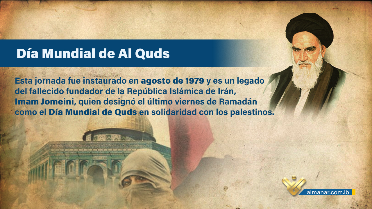 yom-el-quds
