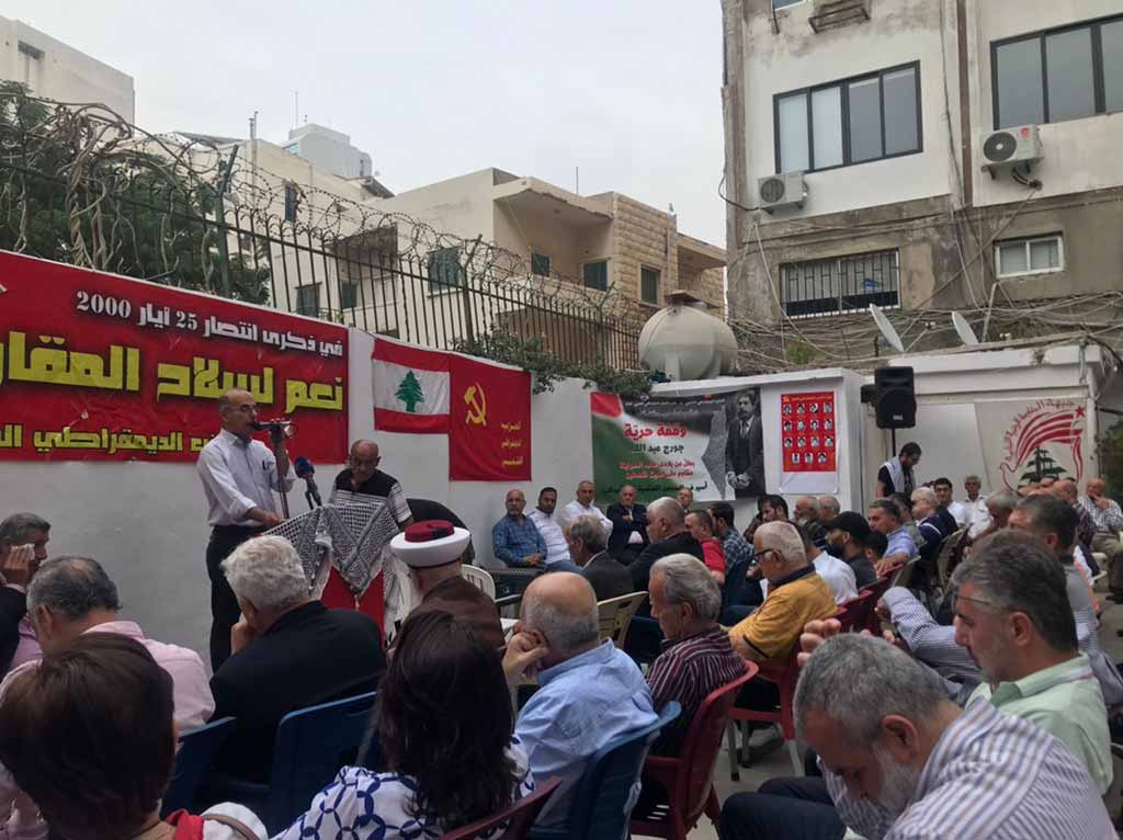 encuentro-solidaridad-palestina-libano