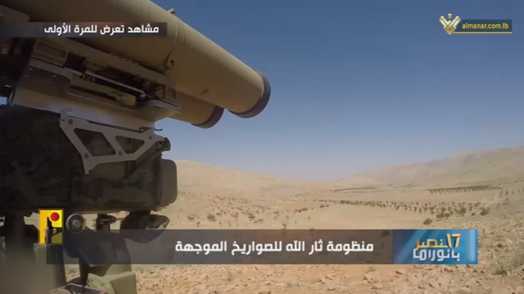 sistema-lanzamiento-misiles-tharollah