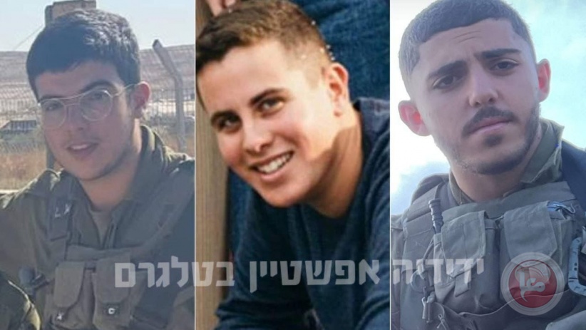 tres-soldados-israelies-muertos-kerem-abu-salem