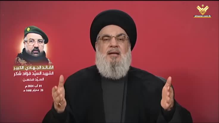 nasrala-comandante-fuad-shukr