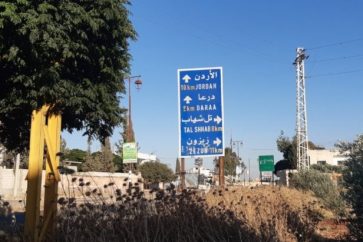 zona-daraa