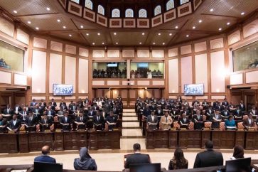 Parlamento de las Islas Maldivas