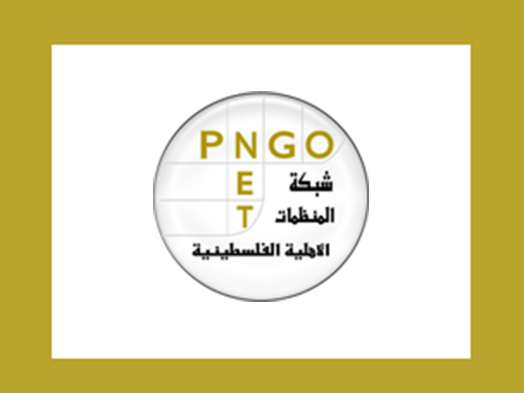 red-palestina-ong-pngo-1