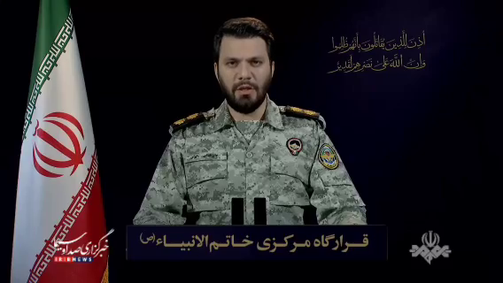 cuartel khatam al anbiya