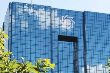 banco-central-de-iran