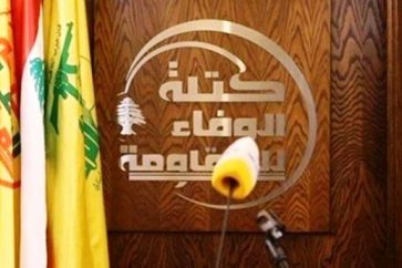 bloque-lealtad-resistencia-habla