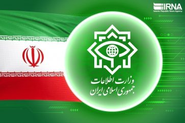 logo-ministerio-inteligencia-iran