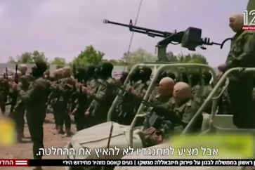combatientes-hezbola-television-israeli