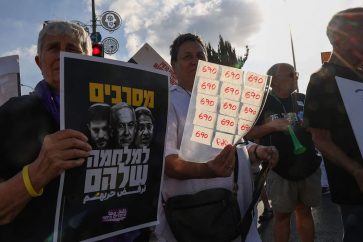 manifestantes-israelies-junto-casa-netanyahu