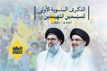 sayyednasrala-sayyedhashem