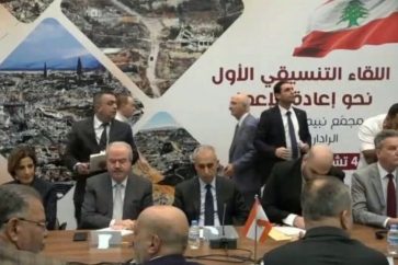 reunion-coordinacion-reconstruccion