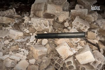 Aeropuerto Militar de Mezzeh